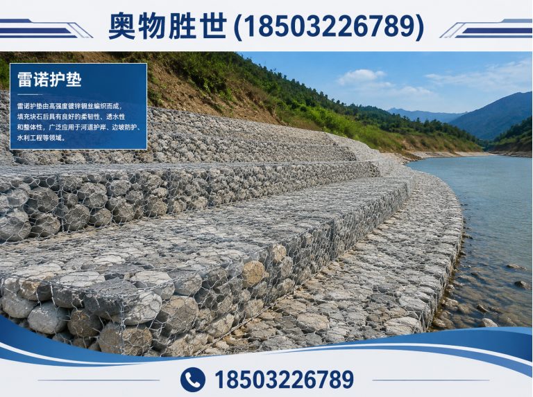 伊春固滨笼展示图